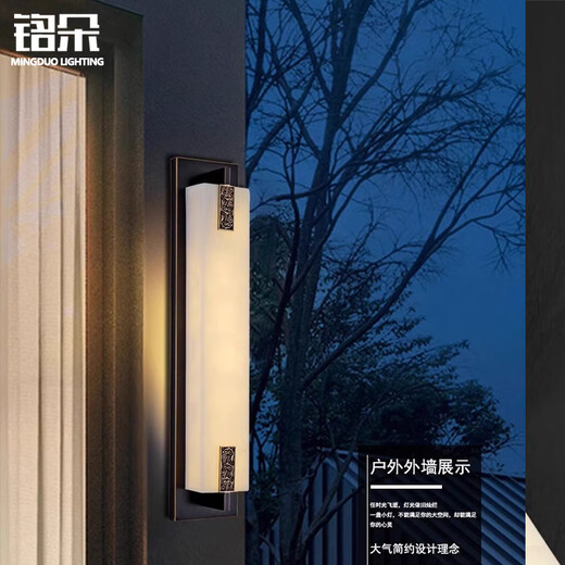 Mingduo Außen-Wandleuchte aus Kupfer, neue Villa im chinesischen Stil, Innenhof, Tor, Säule, Wandleuchte, Marmormuster, Wohnzimmer, TV-Wandleuchte, B-Typ, kupferfarben, Höhe 60 cm (Breite 12 cm)