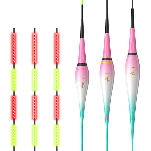 
Yiwei Ice Blue Powder Fish Float Electronic Float Crucian Carp Float High-Sensitive and Conspicuous Bold Fishing Luminous Bloat Color Change Model-No. 5