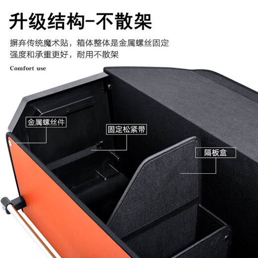 Xiangchefang Car Trunk Storage Box Car Storage Box Storage Box Car Trunk Storage Box BMW Benz Love Horse Orange Combination-2 Small Sizes 86cm Long