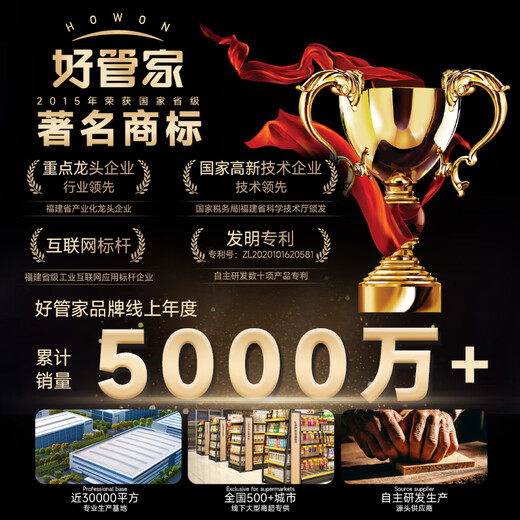 好管家菜板乌檀木+不锈钢双面砧板切菜板抗菌家用案板40.6*30.6*2.6