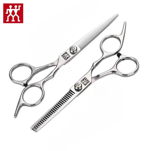 Zwilling (ZWILLING) German professional hair cutting scissors for thinning hair, barber shop barber set, flat scissors + dental scissors