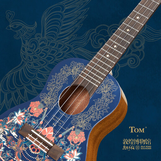 Tom尤克里里 敦煌博物馆 梵高单板UKULELE 初学进阶新手4弦小吉他 23英寸DH-NC敦煌联名 电箱款