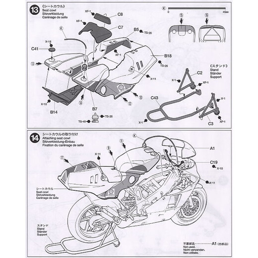 
Tamiya (TAMIYA) 1/12 motorcycle motorcycle racing Honda Honda assembly car simulation model ornament Japan imported gift Honda Honda NSR500 14099