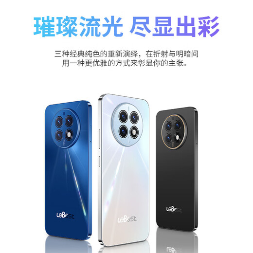 Pepsi (LEBEST) 2024 new ultra-thin and cheap eight-core smartphone student game e-sports long battery life large screen 100 yuan backup phone for the elderly L21pro 128GB moonlight blue