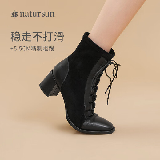 natursun Chinese Valentine's Day gift [same style in Wen Huixin] Nai Ran Yunrou Little Raccoon Women's Martin Boots Boots High Heel Slim Boots Black 37