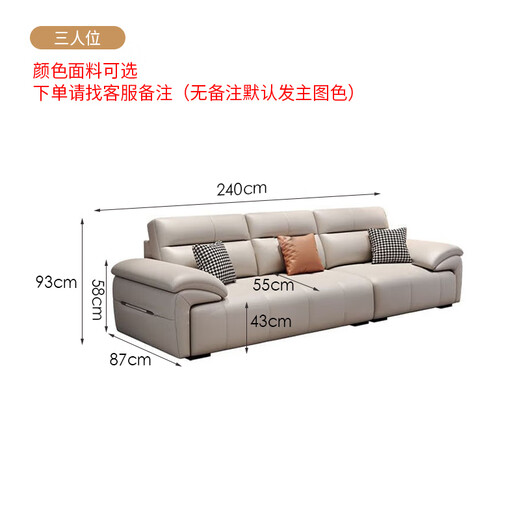 Jianxin genuine leather sofa living room 2025 new small apartment straight-row sofa modern simple leather sofa 868