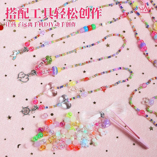
Taotao Genius Girls Birthday Gifts 7-14 Years Girls Playing House Toys 3-6-10 Bracelet Beaded Children's Jewelry Box 4