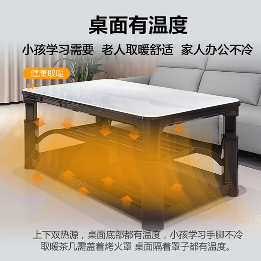 Mesa de té de calefacción de jiajiawang elevación eléctrica y mesa de calefacción eléctrica que ahorra energía mesa de calefacción superior e inferior estufa eléctrica estufa de calefacción eléctrica mesa de té de parrilla eléctrica calentador multifunción A688-138*75 Color de madera de hierro negro + móvil + hongmeng inteligente control de control