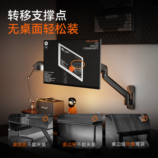 Sponge display wall-mounted stand Computer monitor stand Wall-mounted Computer stand Computer stand Lift Computer desk stand Desktop elevated stand Display stand T3-2B