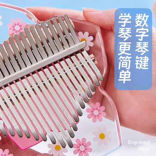 
Forbidden Valley (CEGA) Girls toys Thumb Piano Birthday Gift Boys Early Education Musical Instruments Kalymbaer Children's Day Gift 17 Music Star Flowers Little Daisy + EVA Bag