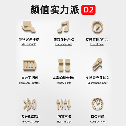 Music Knight 24 new model D2 electric blowpipe saxophone musical instrument small audio guitar playing and singing outdoor portable live broadcast internal recording small speaker D2 oak color standard + speaker bag + G10 wired microphone