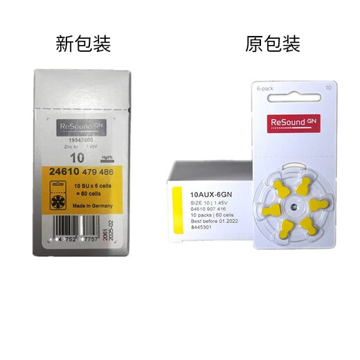 Duoxiang Asona Hearing Aid Battery Audiconfengli Siemens General A10A13A312A675 Batterie A 10 [6 capsules par planche]