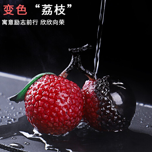 Xiangye color-changing tea pet ornaments color-changing lychee tea pet ornaments boutique can raise creative tea play tea ceremony tea set accessories color-changing lychee 2 pieces with gift box