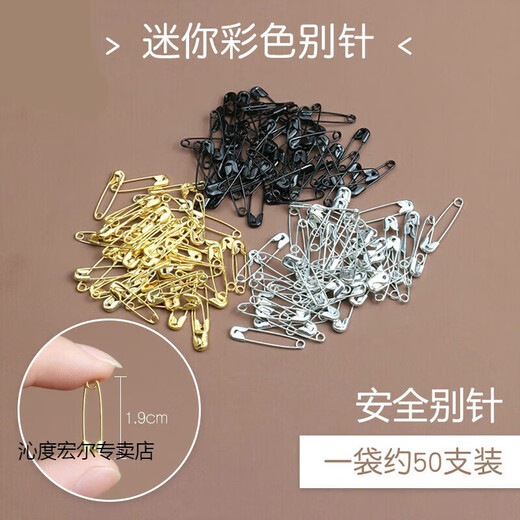 Qindu Small Pin Clothes Tag Mini Invisible Waist Fixing Bedsheet Buckle Pin Gourd Wrapped Black Small Paperclip Extra small pin 1.9cm long, about 50 pieces in silver 1