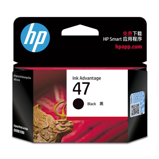 惠普（HP）原装惠普hp47墨水盒黑色彩色4825 4826 4829 4828 4877打印机墨盒 47墨盒双黑(约2600页）