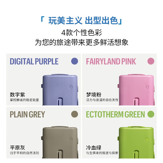 ITO suitcase TRUNK trolley case large capacity high-looking women's suitcase checked box digital purple 26 inches