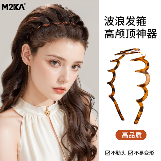 M2KA headband women's new style non-stretching headband for washing face, high-end seamless headwear, sports hairpin headband, increased skull top, textured headband, tortoise shell color 1 piece