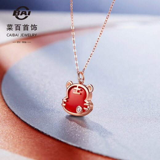 Caibai Jewelry 18K Gold Pendant Year of the Tiger Red Fortune Tiger Necklace Red Agate Diamond Pendant for Women Zodiac Tiger KJ Pendant + Black Rope + Packaging Included