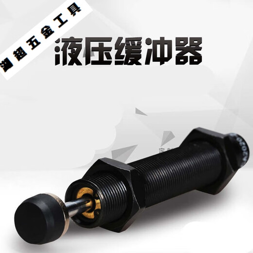 液压 油压缓冲器AC0806-2/1005/1008/1210/1412/1415/1416/202 AC0806-2
