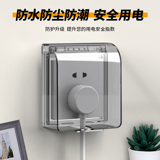 International Electrician Type 86 Socket Waterproof Box Self-adhesive Switch Power Supply Protective Cover Splash-proof Box Bathroom Toilet Socket Waterproof Cover Type 86 Adhesive Type-Black Transparent