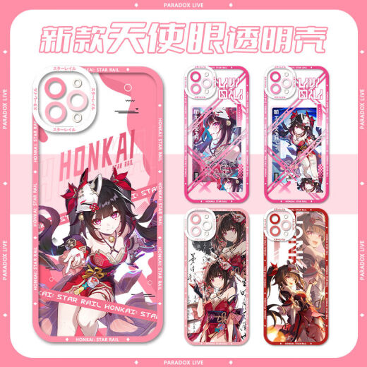 vivo Star Dome Railway Fireworks Black Swan Misha Mobile Case is suitable for Apple 15vivoOPPO Xiaomi 14 Huawei Honor Angel Eye-L1355 Robin vivoIQOO This item (model sent to customer service)