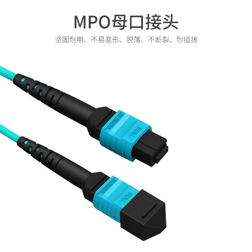 Huihong Times волоконно-оптическая джампер MPO-MPO/LC/FC8 Core 12 Core 24 Core OM4 100 Гигабитный мультимод 40G/100G/200G/400G Оптическое кабель MPO-FC12 (OM3) 1 Метр.