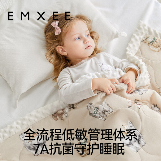 EMXEE Bean Blanket Baby Quilt Children's Baby Kindergarten Cover Blanket Autumn and Winter Travel Duck 120 150cm