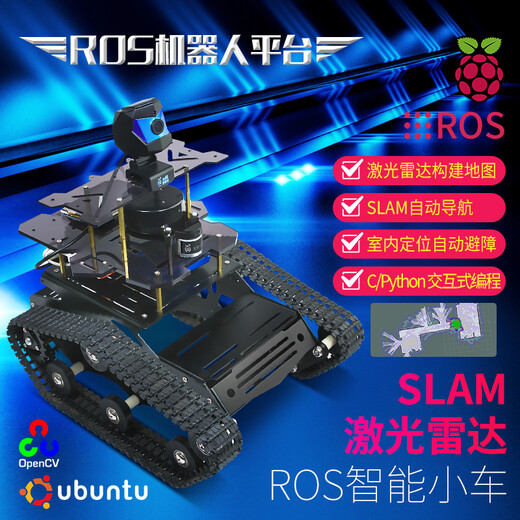 小R 树莓派4B小车 ROS机器人AI人工智能slam激光雷达导航 路径规划 Open带触摸屏操控 黑色 成品发货（4B 4G+8400mAh12V锂电池）
