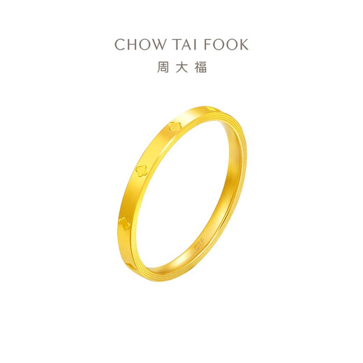 Chow Tai Fook four-leaf clover plain gold ring for women (labor fee 160) EOF1296 No. 14 pure gold about 1.25g