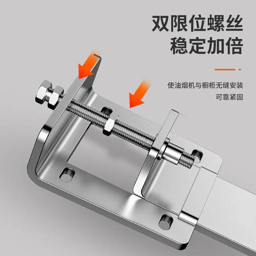 Miaoxin Siyu range hood lift hook up and down adjuster bracket universal hanging piece floating hanging board rack thickened telescopic bracket universal hanging piece 201 stainless steel standard model
