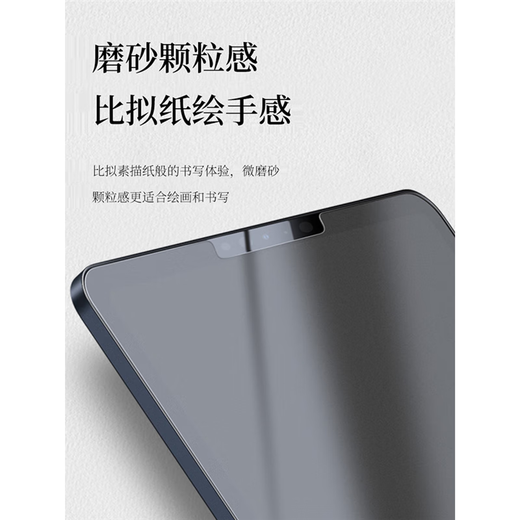 适用Bigme大我B751C/inkNoteX Colo/S6Color7.8类纸膜保护膜S6/2 【日本类纸膜-专业书写绘画】1片 Bigme B1 Max