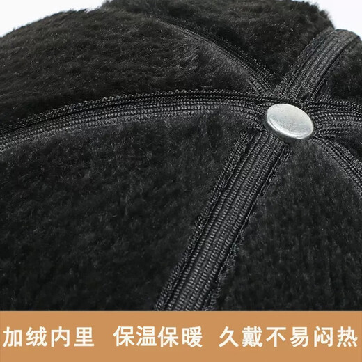 Pic de bois d'âge moyen et âgé du chapeau âgé des hommes en hiver plus en velours épaissie de papa chaud grand-père vieil homme en cuir chapeau de protection contre l'oreille de vent de base de baseball noire [boîte-cadeau] une taille unique [Collectez et achetez la livraison prioritaire]