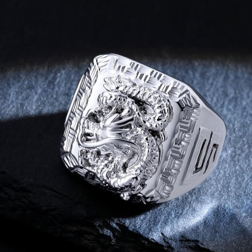 Jibaolou Pt950 platinum ring for men, dragon ring, platinum pair, solid plate ring, live ring, 22g, customized, more refunds, less replenishment