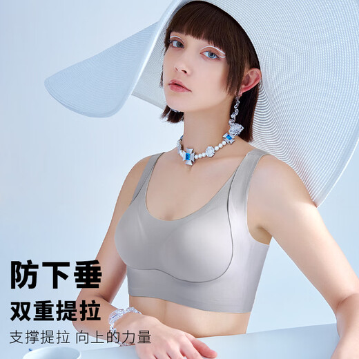 润微内衣女大胸舒适显瘦提拉防下垂无痕收副乳文胸 常规版-灰色（提拉防下垂0.3cm） XL (适合85ABCDE)