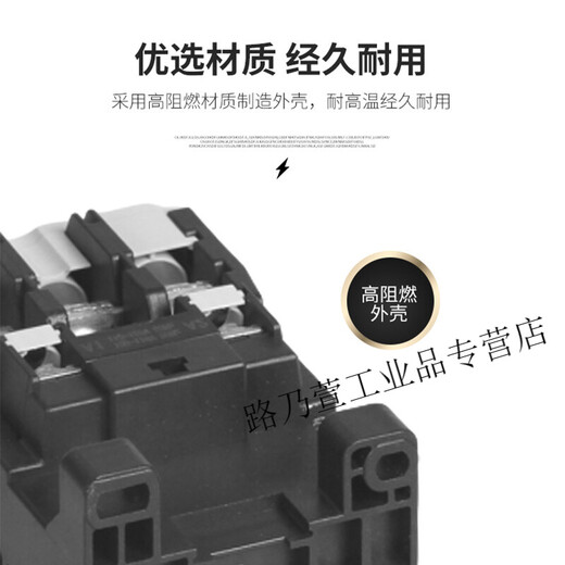 Shihlin AC contactor S-P11 P16 P21 P25 P30T P35T P40T P50T P60T S-P30T AC24V