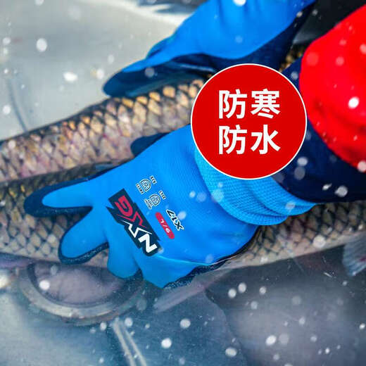 NXG winter cold-proof and waterproof labor protection wear-resistant anti-slip warm gloves anti-freeze and velvet winter work cold storage X17
