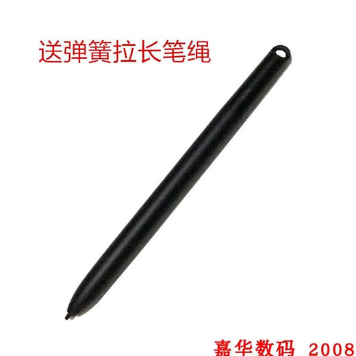 汉王银行柜员机手写签名笔柜台电子签名屏专用签字笔签名屏电磁笔 替代笔+笔绳