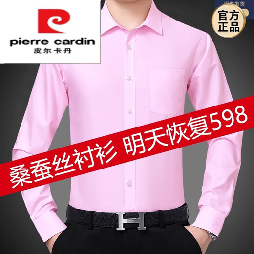 Pierre Cardin men's long-sleeved shirt velvet thickened pure white middle-aged formal casual shirt no-iron daddy pink - long | sleeves - pockets velvet 2XL 185 size recommended 155-170 Jin Jin equals 0.5 kg