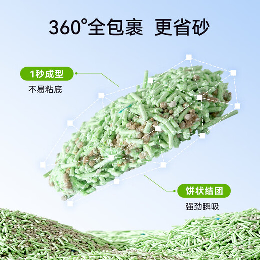Nervous Cat (shenjingmao) Enzyme Cat Litter Green Tea Baking Soda Granules Deodorizing Clumping Bentonite Cat Litter 20 Jin Jin equals 0.5 kg Mineral Sand Low Dust Tofu Cat Litter 4 Jin Jin equals 0.5 kg *Enzyme Green Tea Mixed Cat Litter