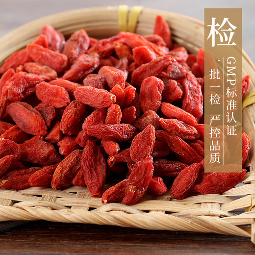 
Kangmei chrysanthemum (Hangchong) Kangmei Chinese herbal chrysanthemum tea dispersing wind and clearing heat, calming the liver and improving eyesight Official Chinese herbal medicine Chinese herbal medicine chrysanthemum wolfberry Cassia tea nourishes the liver and protects the liver tea wolfberry 100g