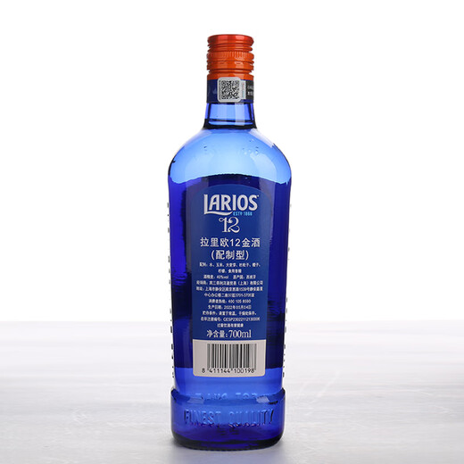 Suntory Lario 12 Deep Sea Blue Gin Gin 700ml importado en España