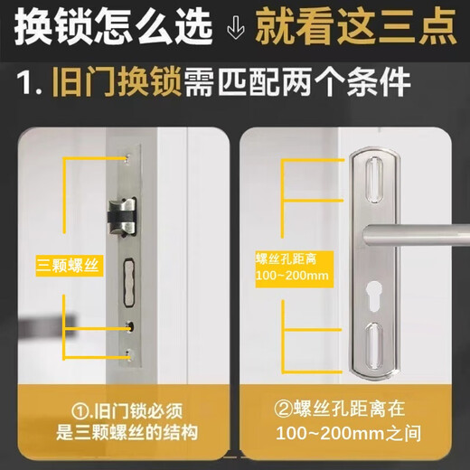 XMSJ换锁配锁不锈执手面板中心锁距50mm执手把木门锁室内卧室房间门锁 9901铬拉丝(170孔) 35-50mm x 通用型 x 不带钥匙