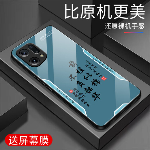 甄沛适用OPPOFindX5手机壳findX5Pro防摔钢化玻璃外壳全包手机膜防尘防汗超薄硬壳平安文字男款保护套 平安喜乐【流沙黄G7170】 oppoFINDX5【赠膜】