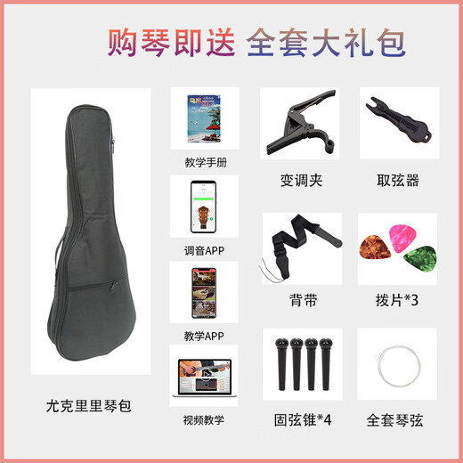 Vane ukulele débutants filles petite guitare 23 pouces UKLILI Instruments de musique pour enfants et garçons de 23 pouces