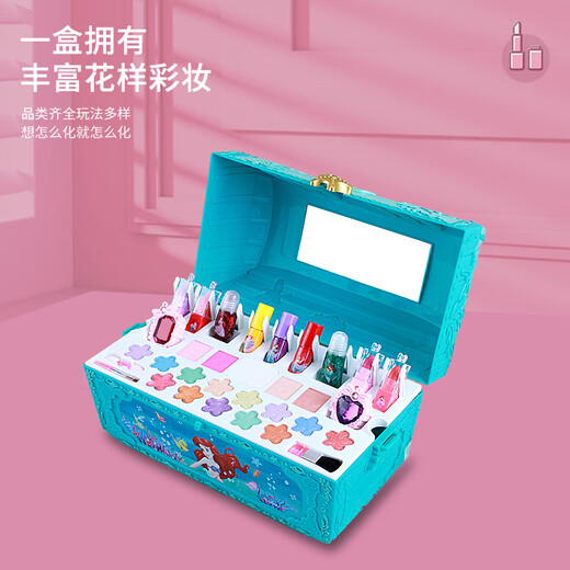 迪士尼儿童玩具小女孩化妆品套装爱莎公主儿童节彩妆指甲油口红生日礼盒 美人鱼宝藏彩妆箱