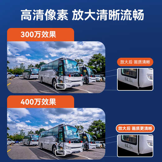 海康威视（HIKVISION）皓视通监控摄像头200万像素POE家用红外夜视手机远程室外监控器防水户外商用设备 6MM