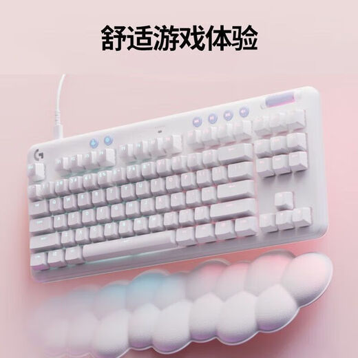 Logitech G713 Aurora wired mechanical keyboard game e-sports RGB light computer notebook girls [new Aurora] G713 Wired keyboard category