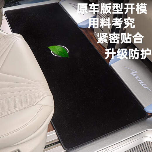 
Qianzhong Buick GL8 mid-row carpet car foot pad 652T ES653T Avia 25S 28T business car modification products Emperor Blue - mid-row full coverage blanket