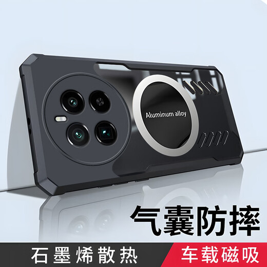 米尔拉酷 realme真我GT5 Pro手机壳RMX3888玻璃防摔全包保护套游戏散热硅胶石墨烯磨砂 真我GT5Pro【黑色】石墨烯散热壳+膜+散热器