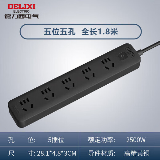 Delixi National Standard Socket/Drahtplatine/Stecker/Zeilen-Stecker/Drag/Drahtplatine/Stecker/Steckerplatine 5-Loch-Generalsteuerschalter, Gesamtlänge 1,8 Meter, Schwarz